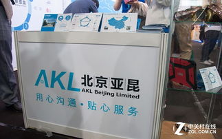 北京亚昆供应链 以五大优质服务赋能厂商，软件开发彰显核心实力