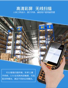 一体化智能制造解决方案 讯鹏牛工厂MES系统与RFID安卓手持终端的行业实践
